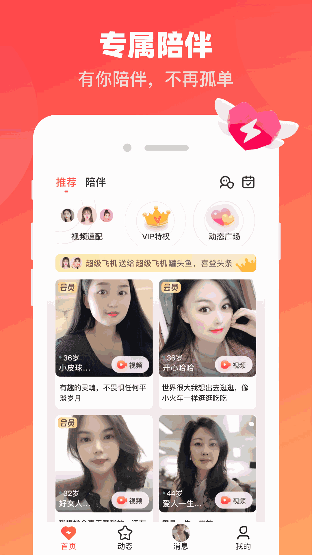 寻你