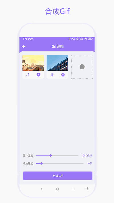 魔法相机APP