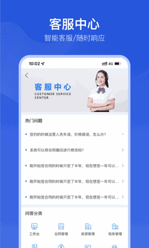 小泊伙伴