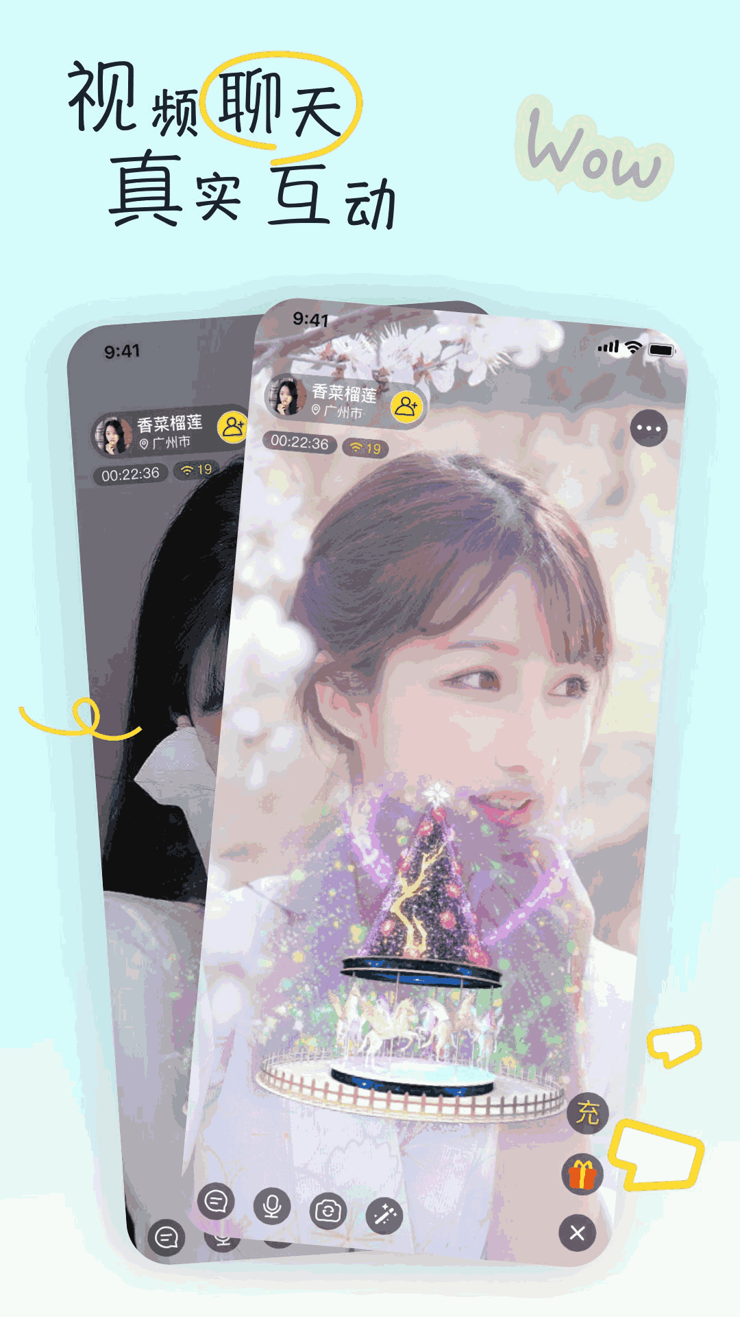 香蕉视频