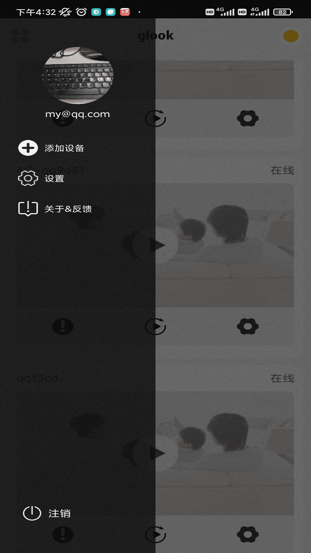 Glook