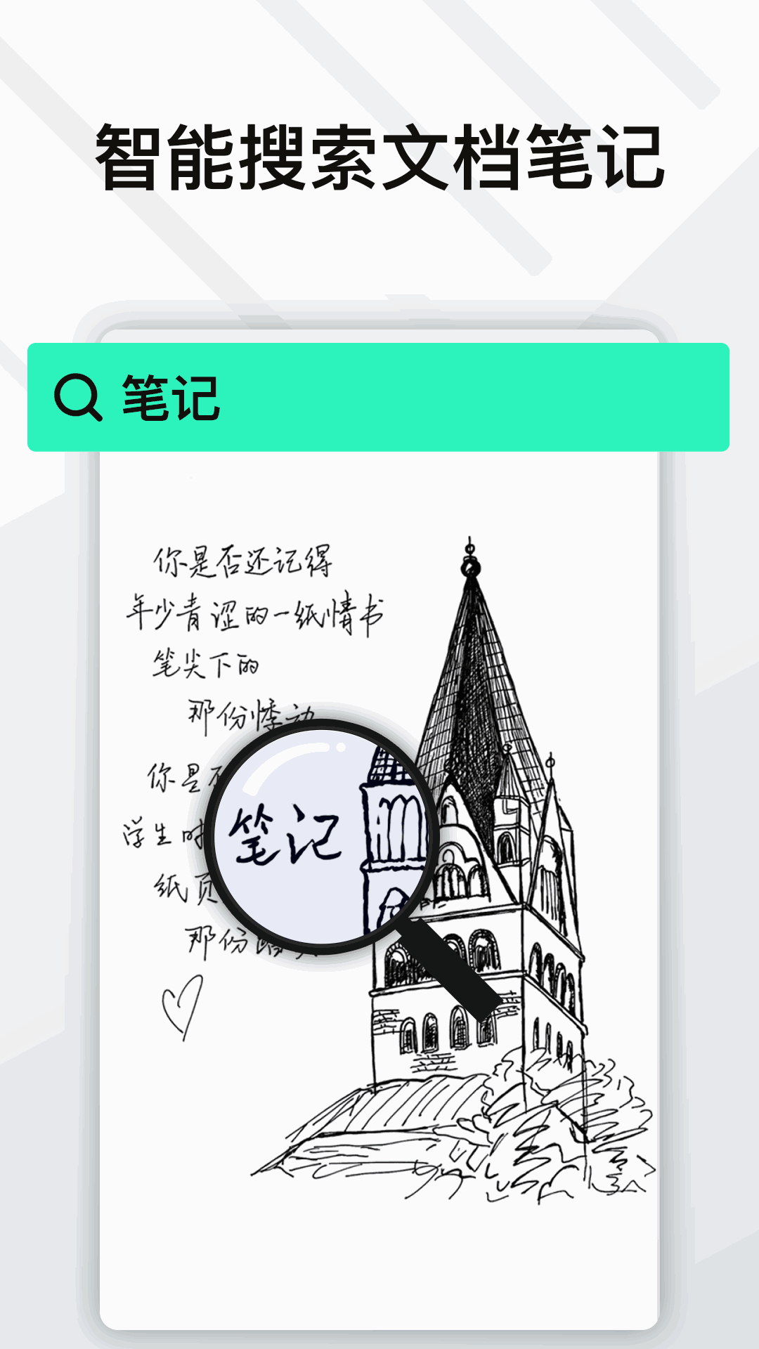 Elfinbook易飞