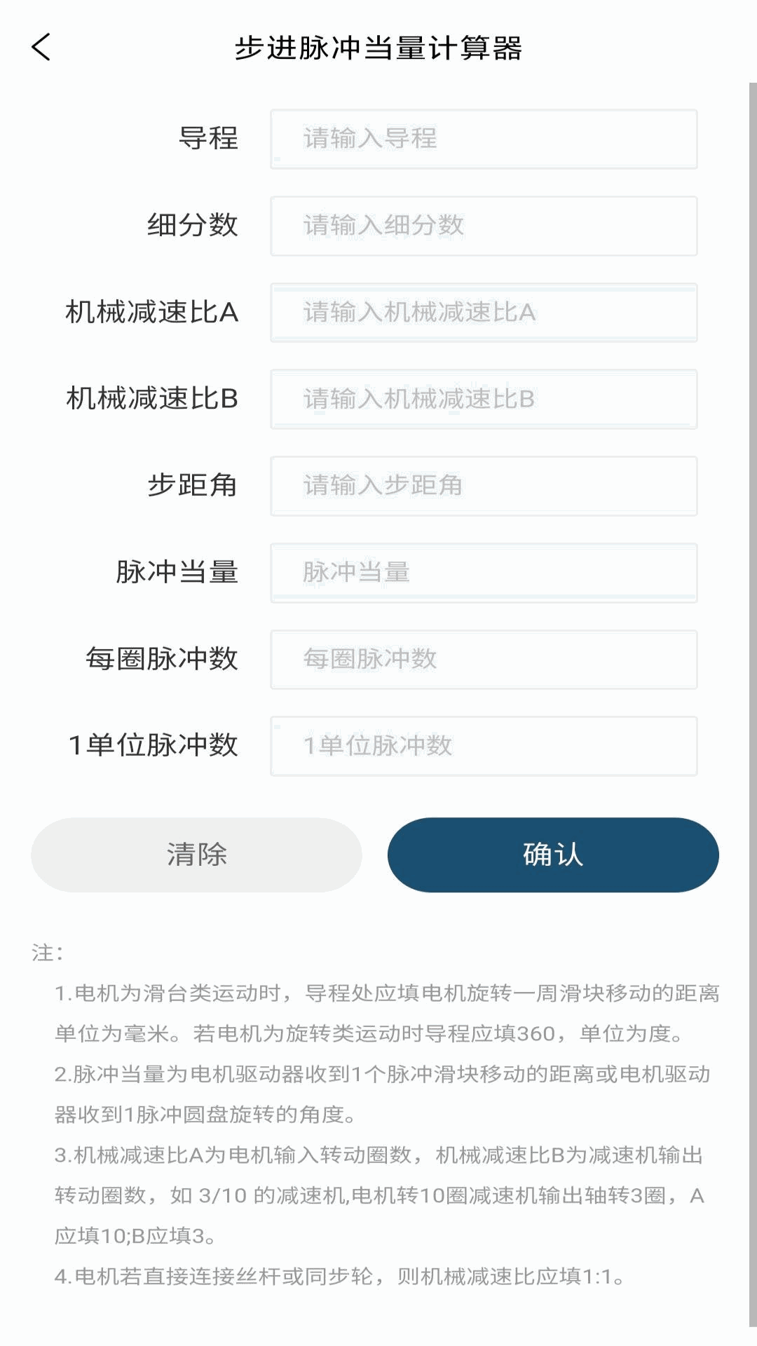 剑儒工控通