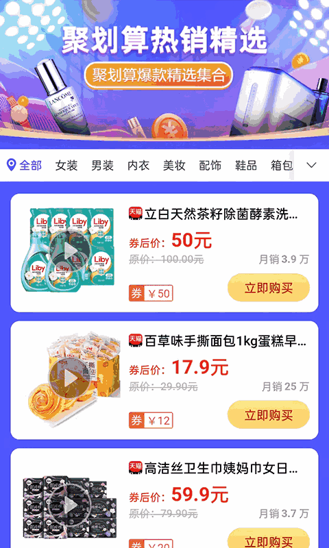 闲蛋