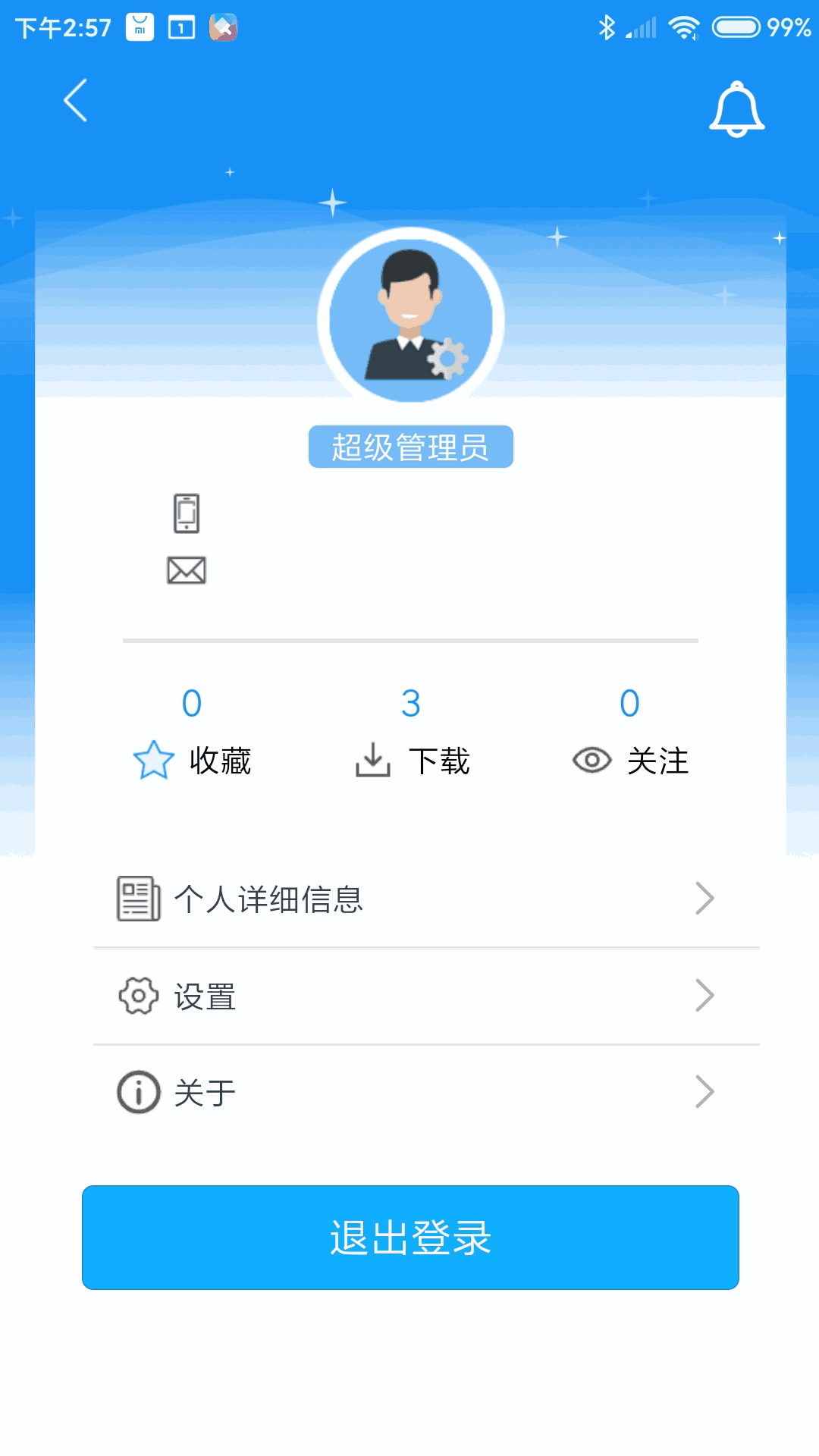 海湾技术服务