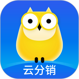 云分销商户端