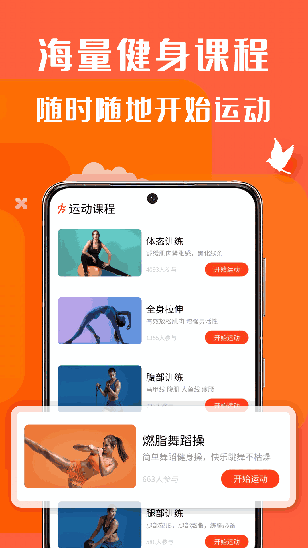 辣妈计划