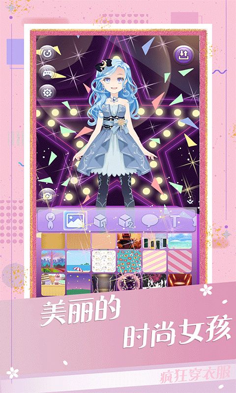 动漫女孩