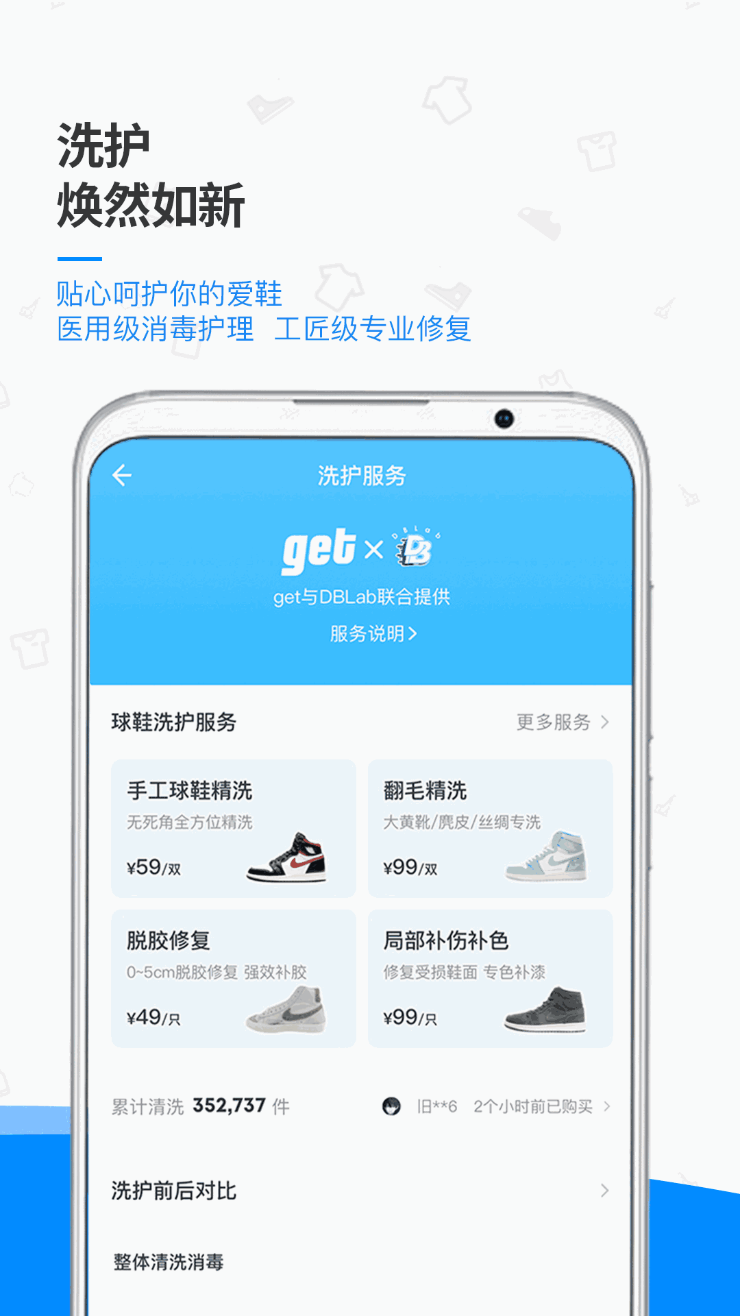 ge闪电直发