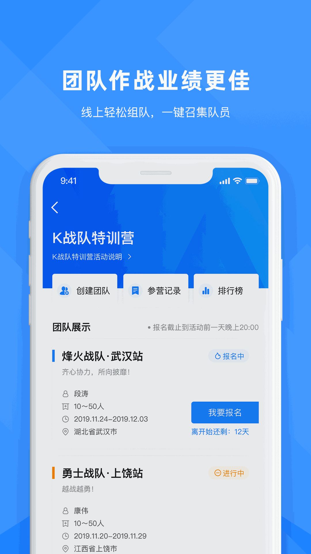 合创联盟
