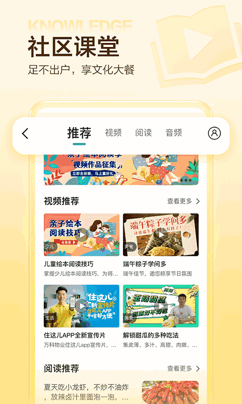 住这儿