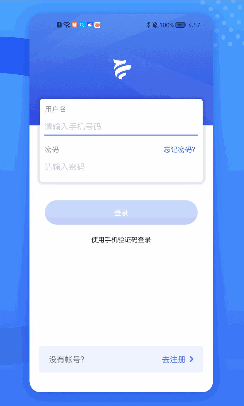 闽投快e充