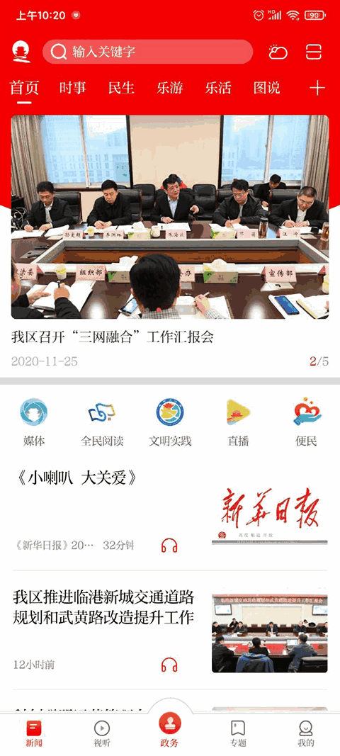 无线清江浦