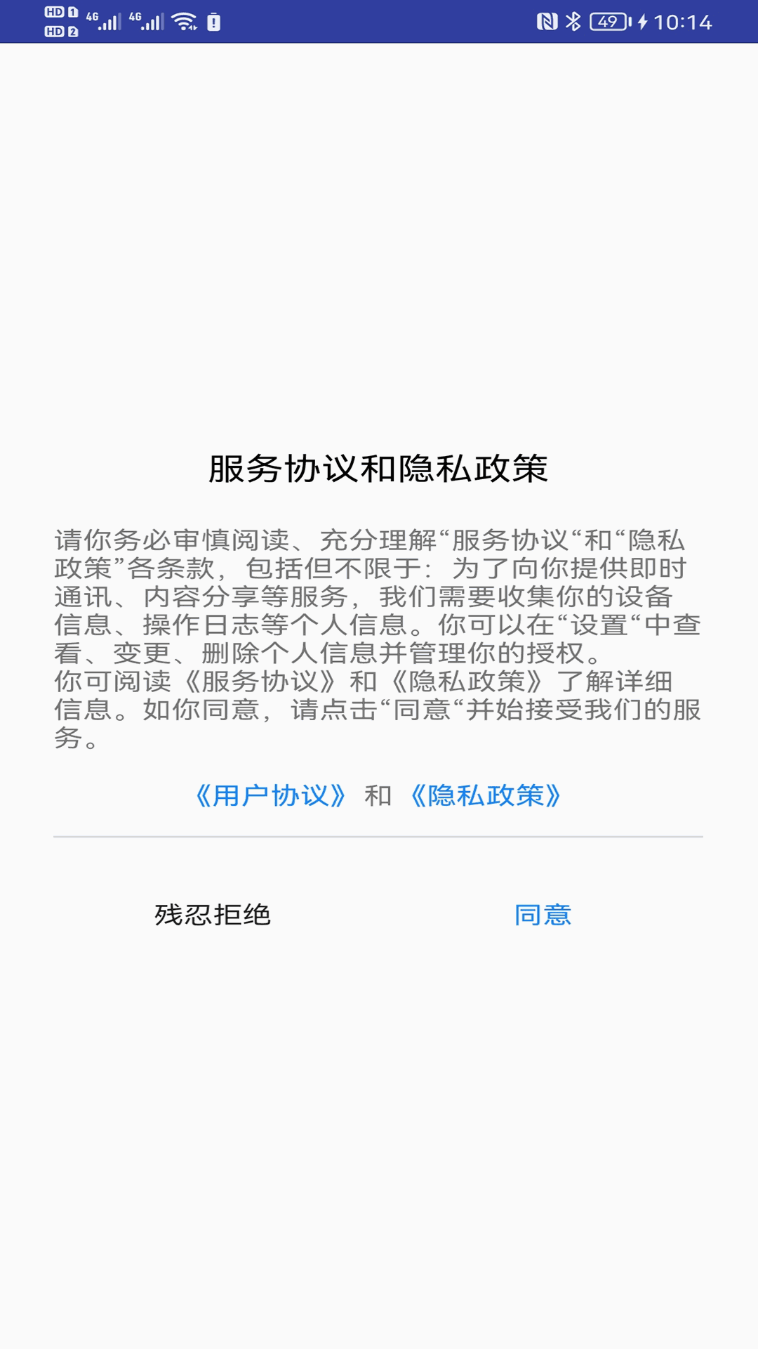 青芒相册