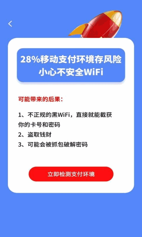 极简浏览器