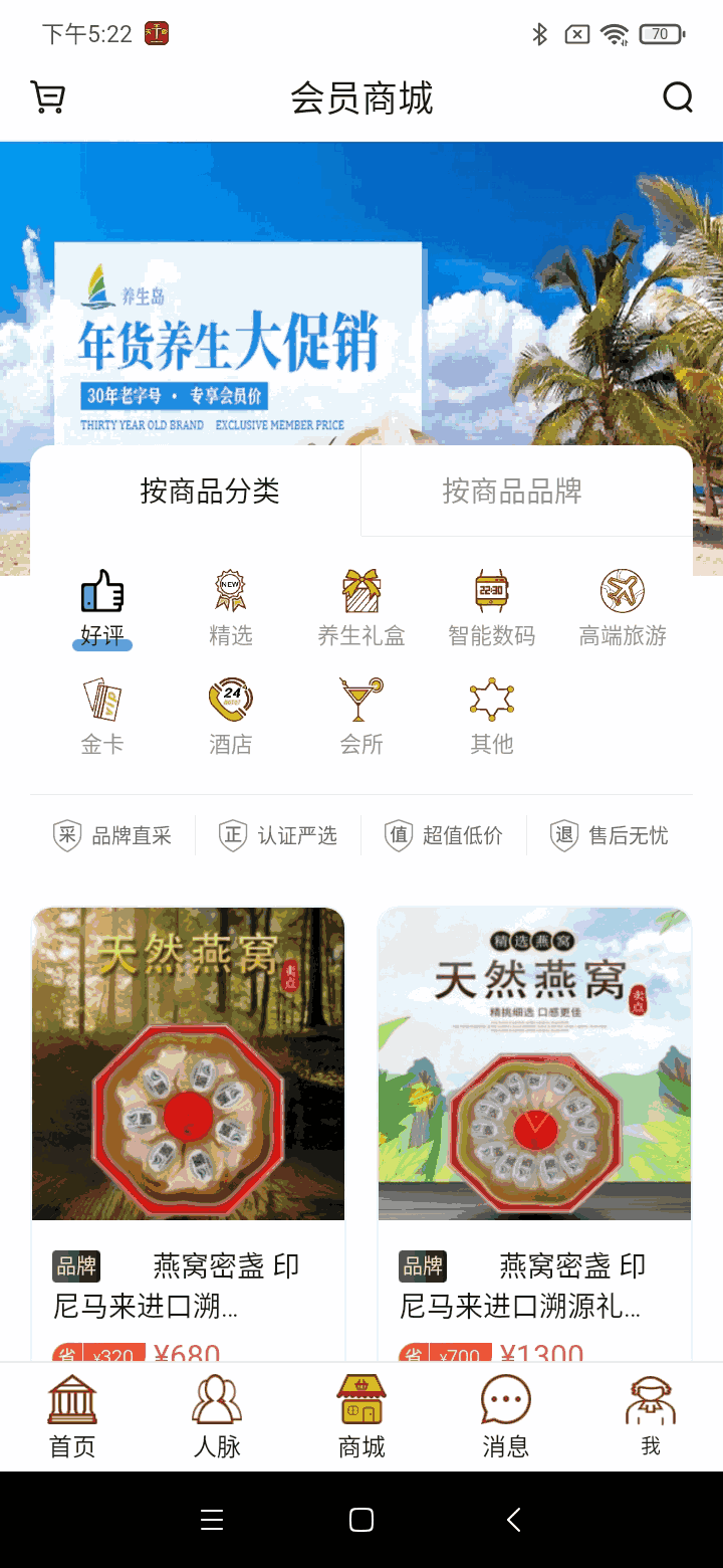天平者