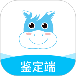 老马技能评定