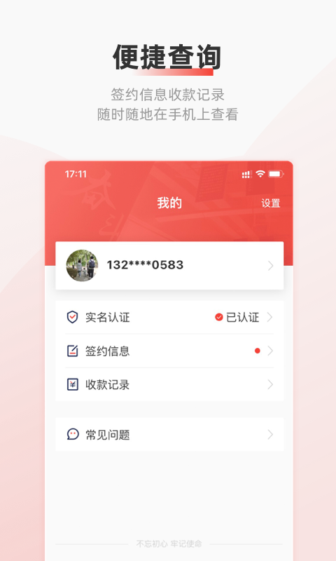 云账户