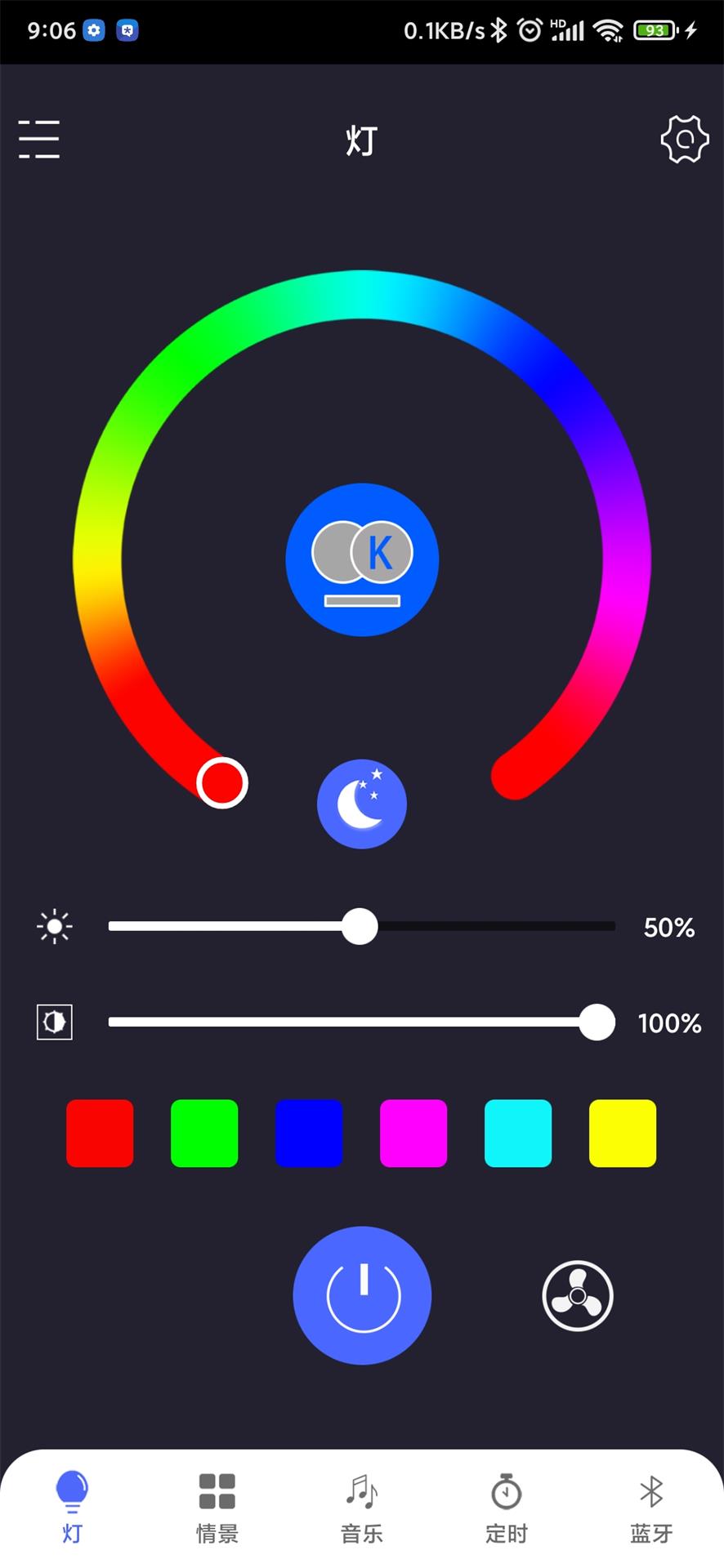 i-lamp pro