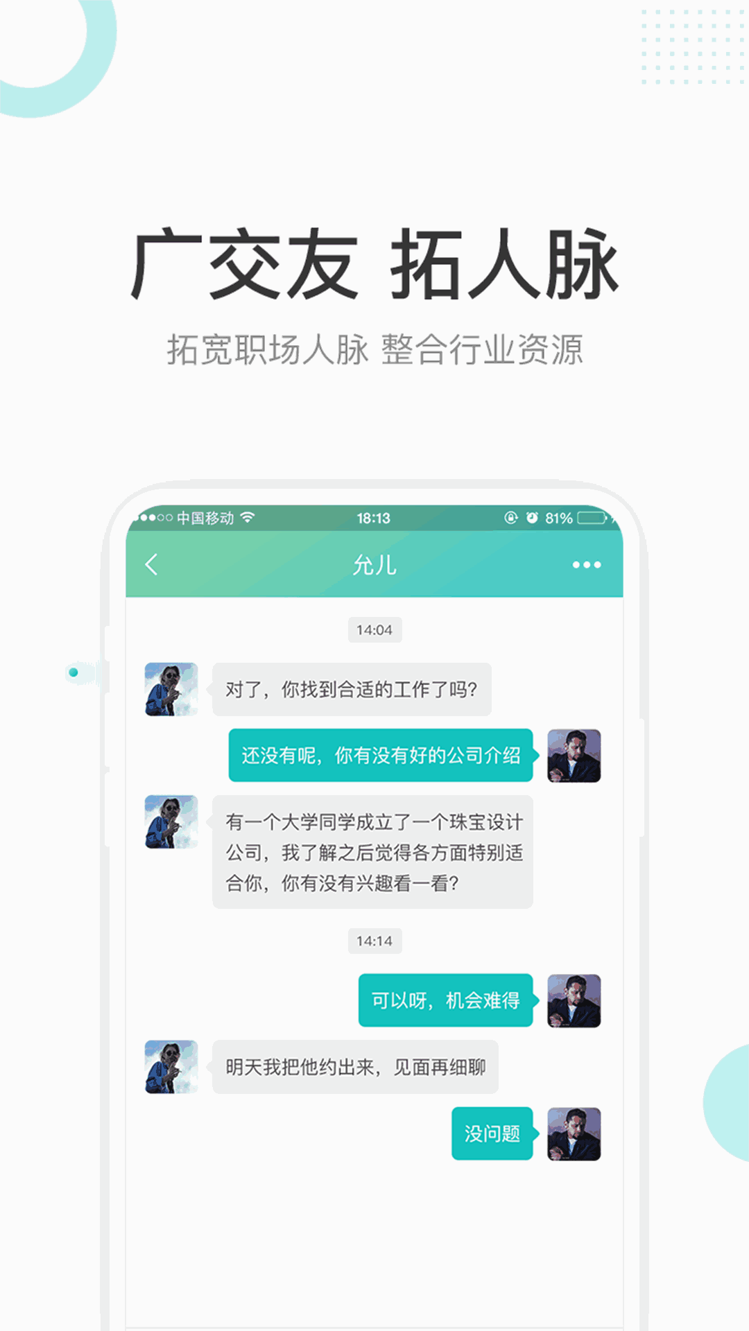点金台