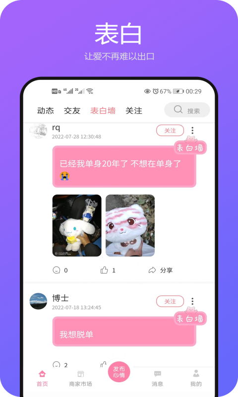 漫漫