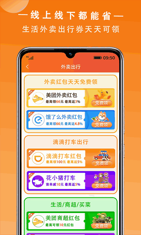 源折