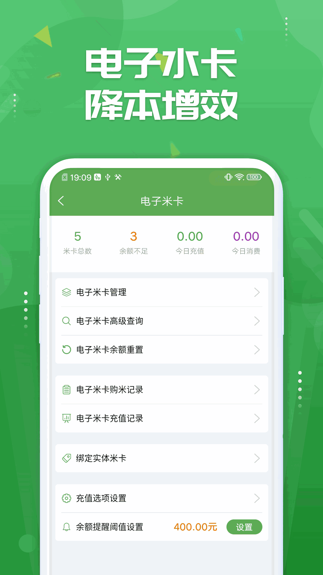 人人米站