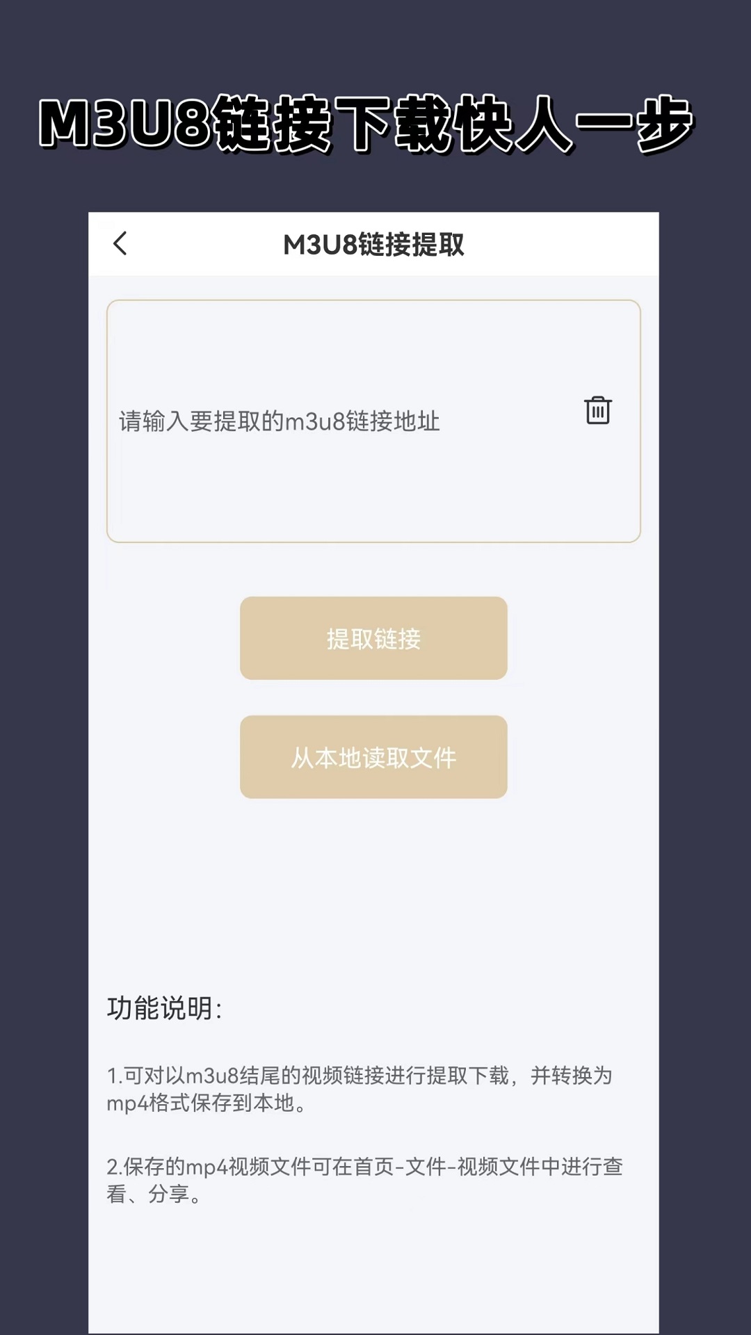 视频格式转换