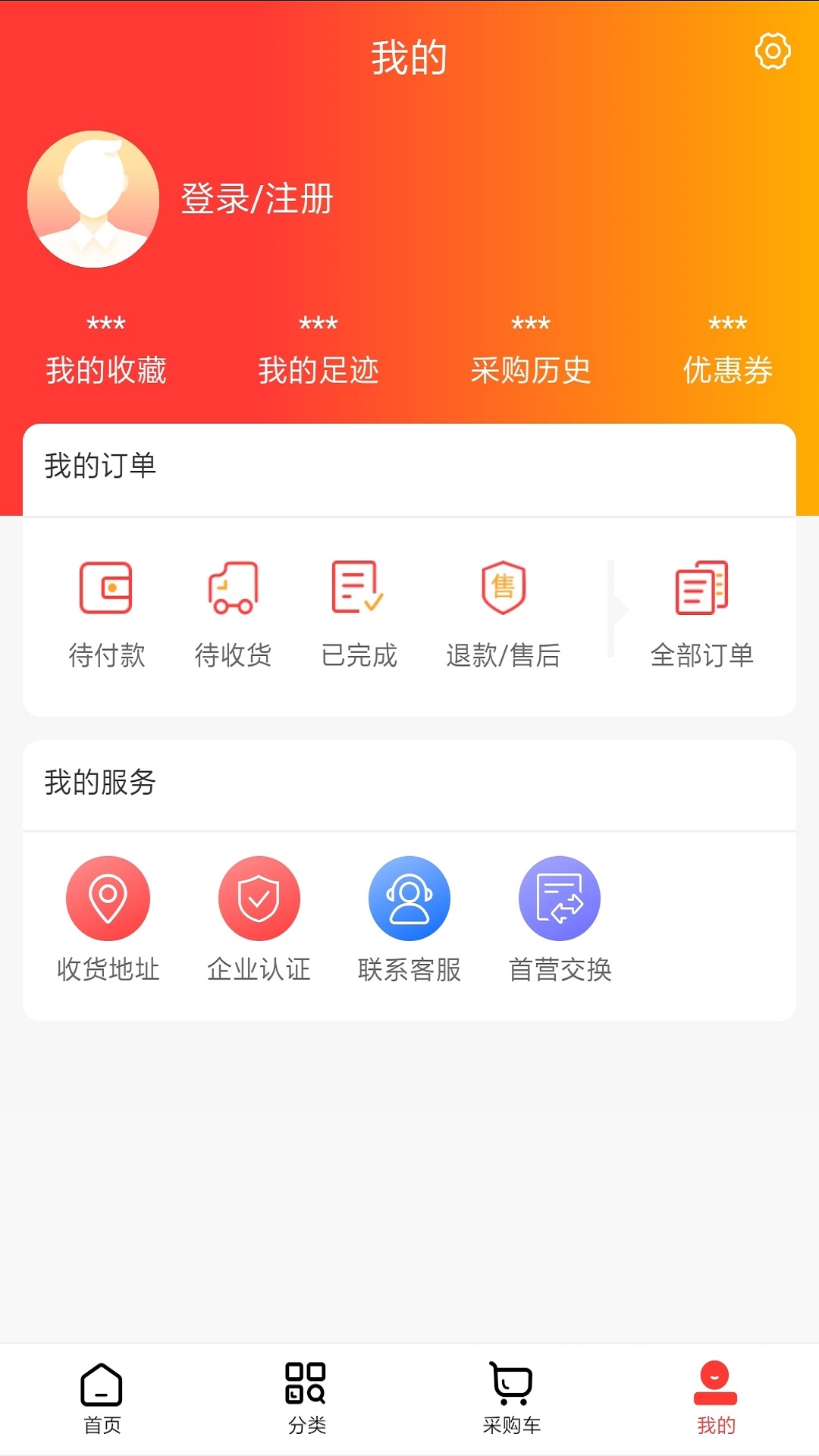 药闪购
