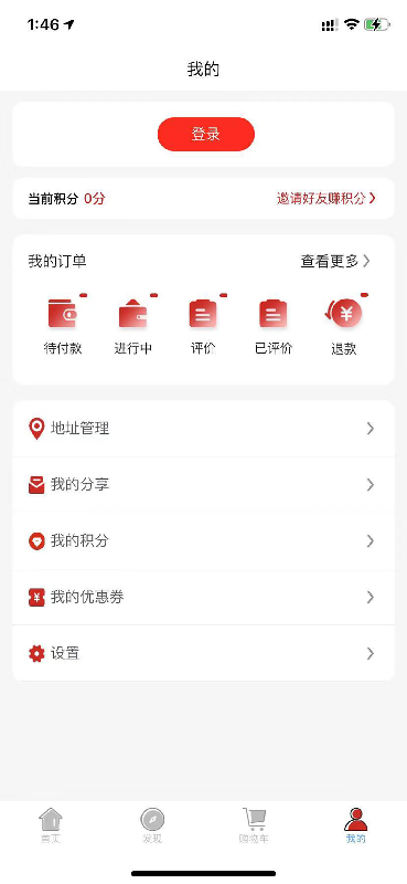康鸿医护用户端