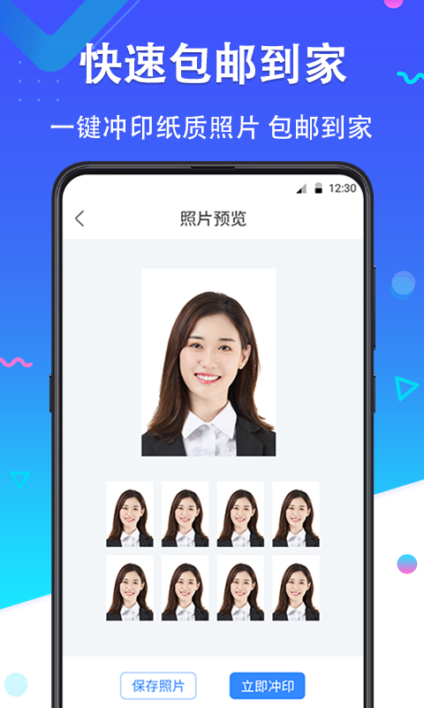 二寸证件照