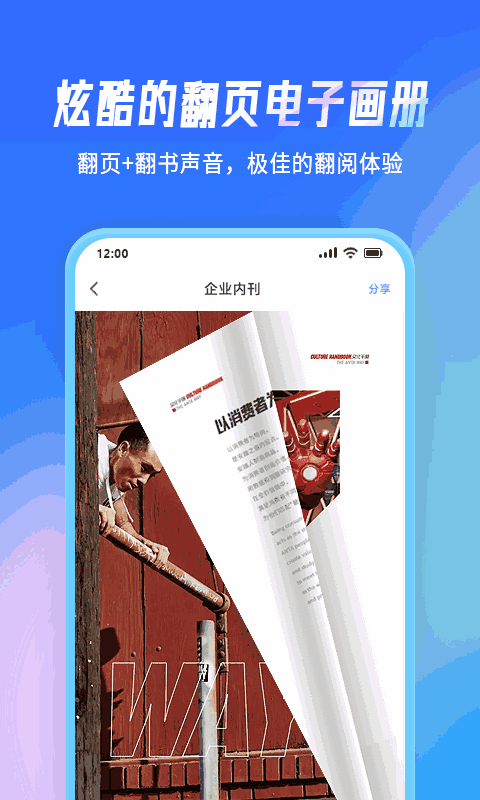 云展网