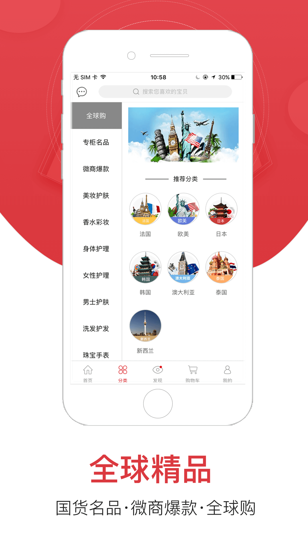 麦朵商城
