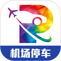 泊安飞
