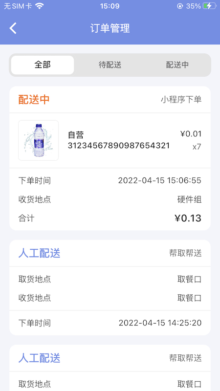 洛骐