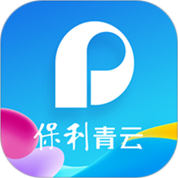 保利青云