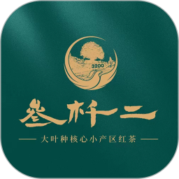 招财树