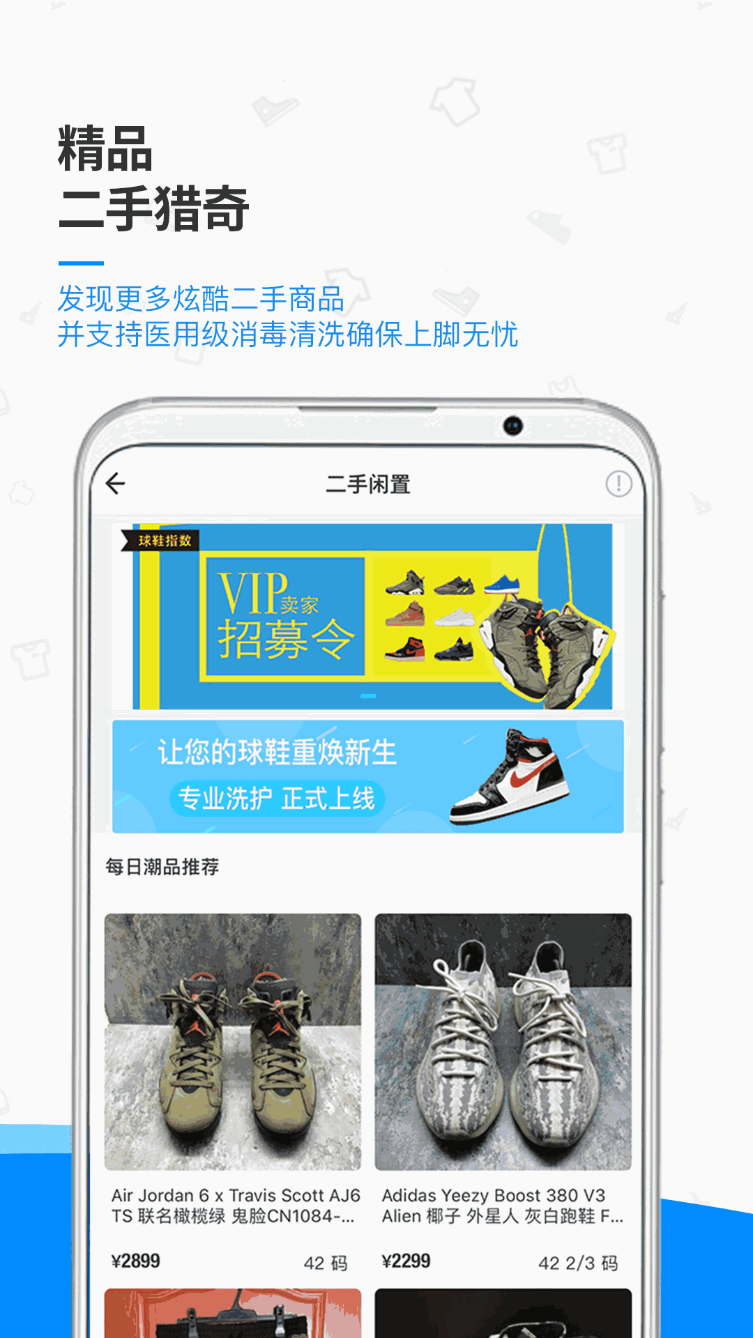 ge闪电直发