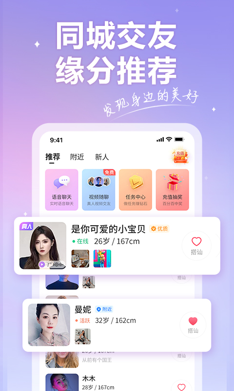 香约