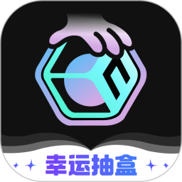 扭扭魔盒