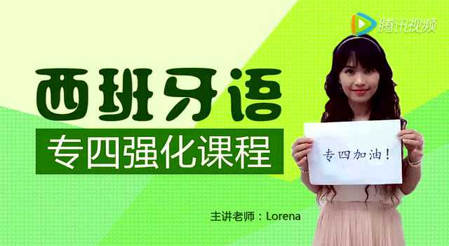 堂吉诃德教育