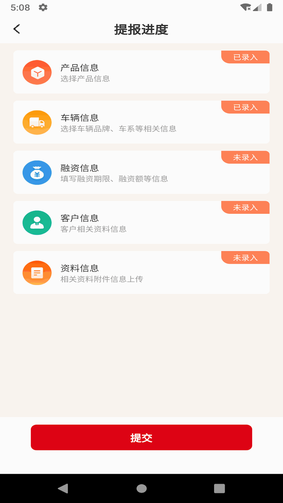 车易享