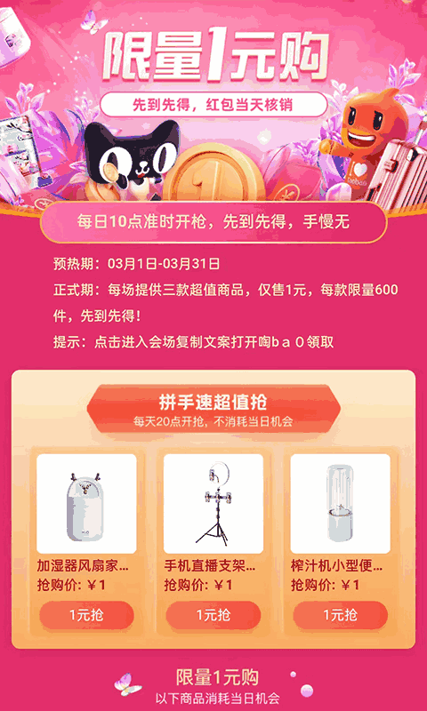 闲蛋