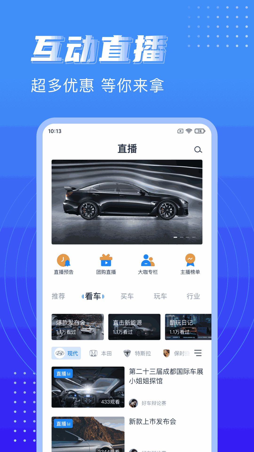 水滴汽车