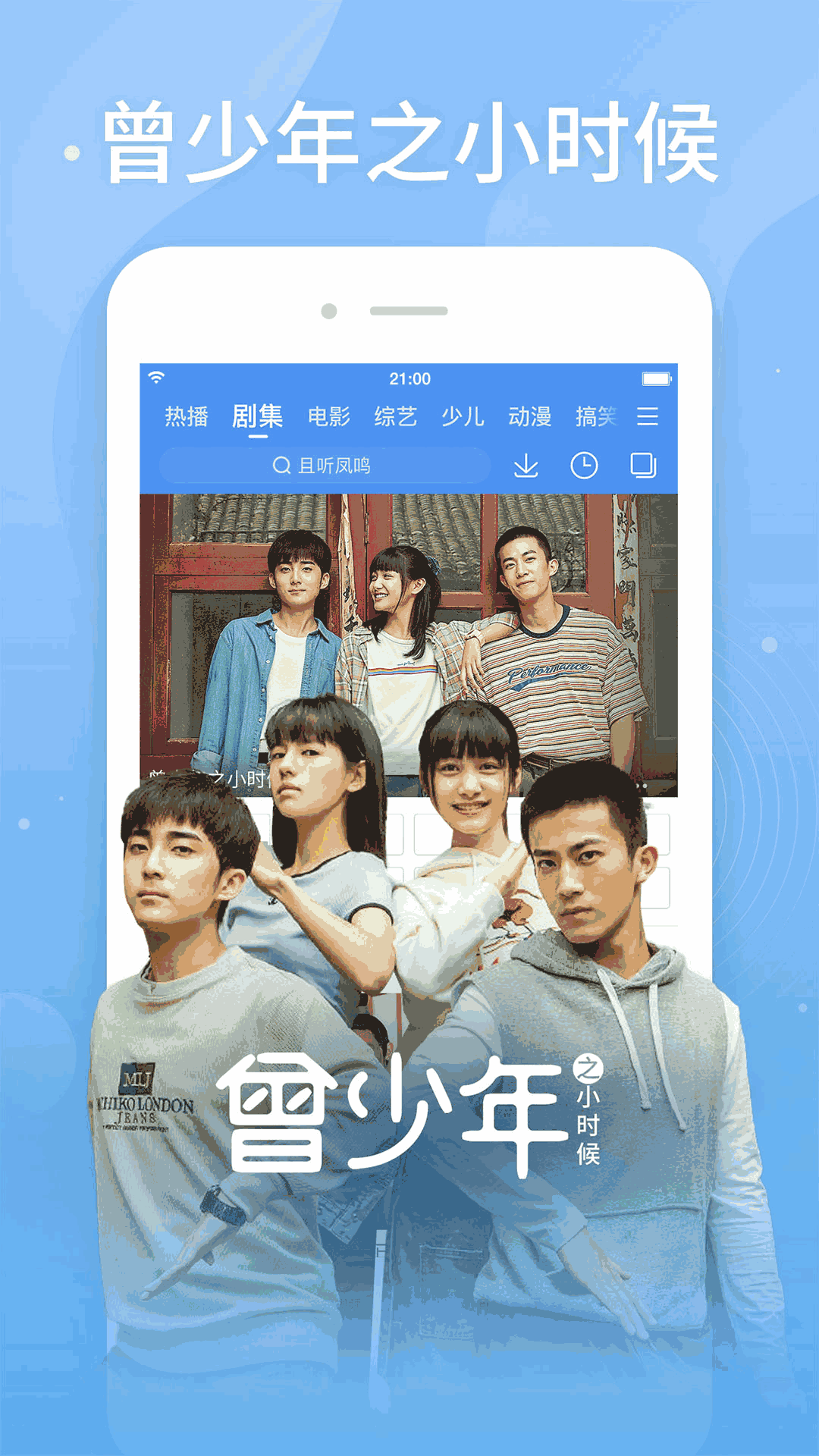 百搜视频