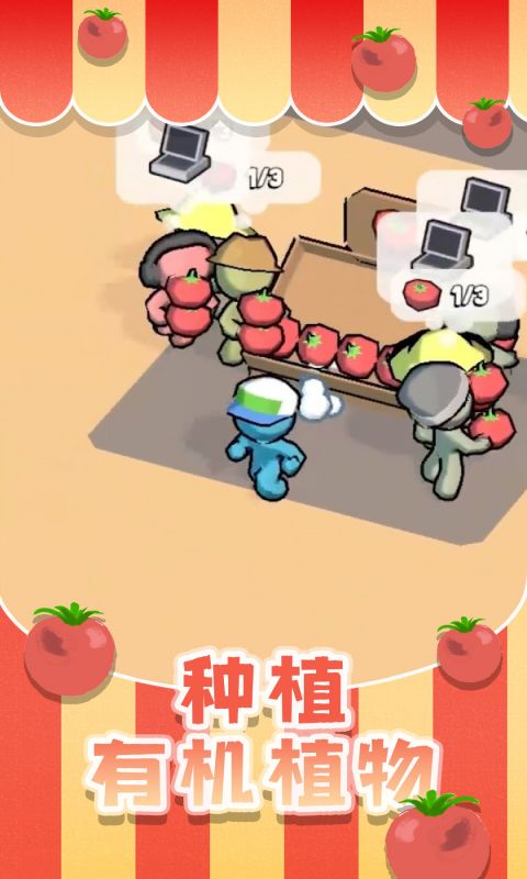 我为购物狂