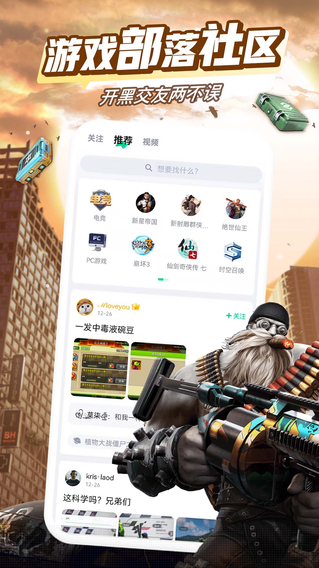 咪咕快游