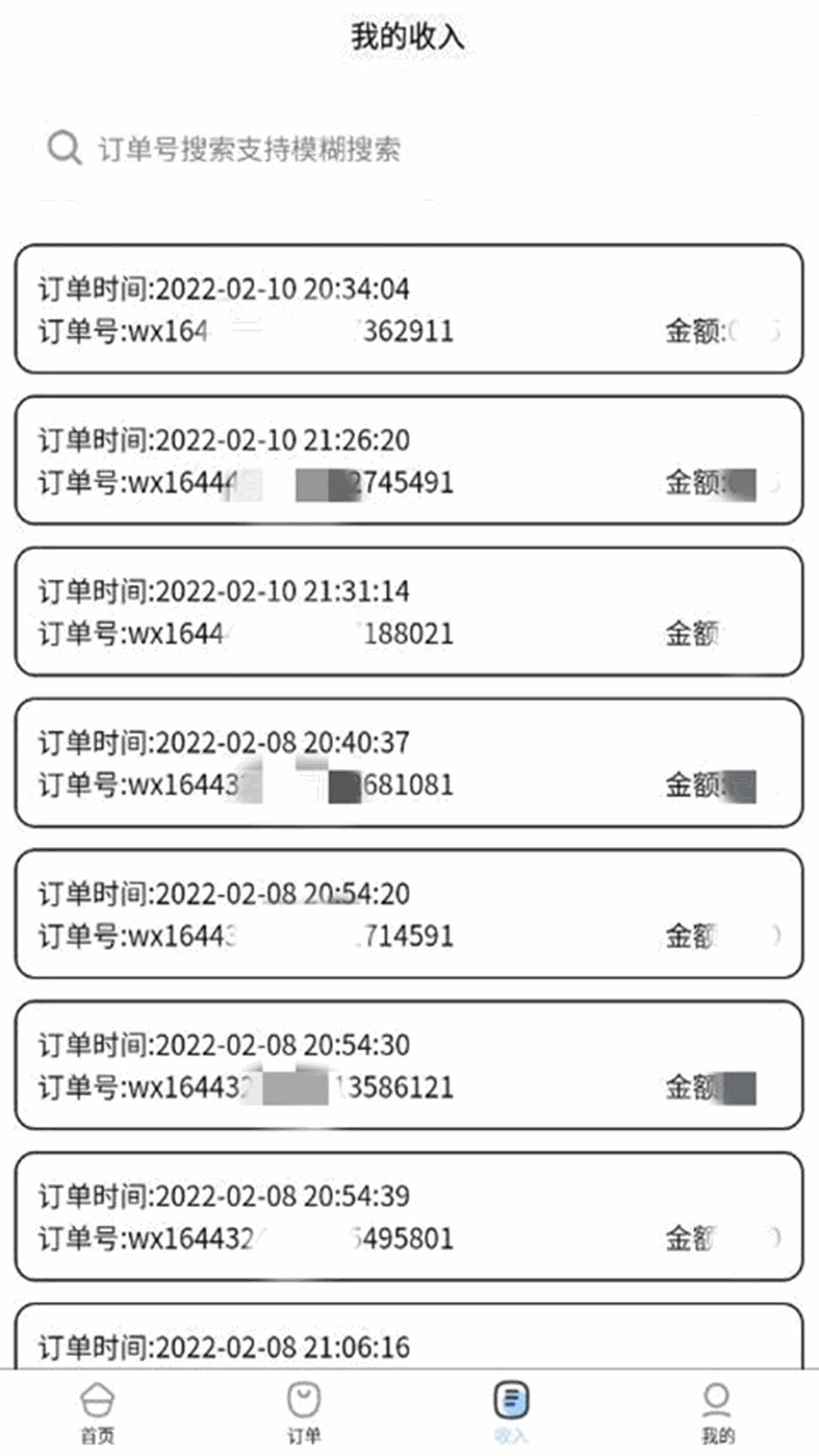 技约师傅端