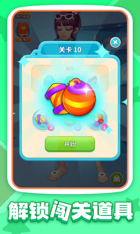 我想和你谈恋爱