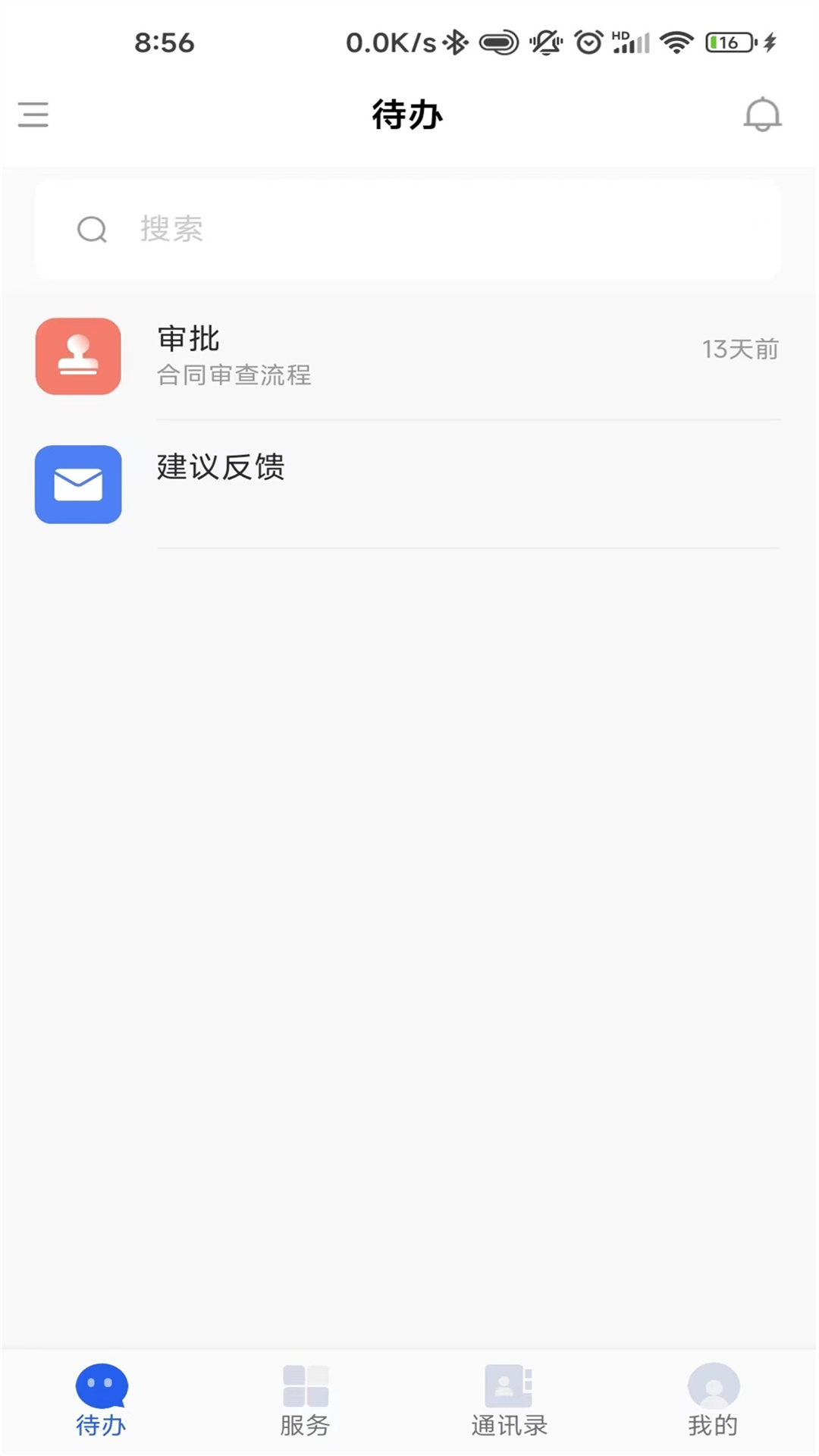 建工智云